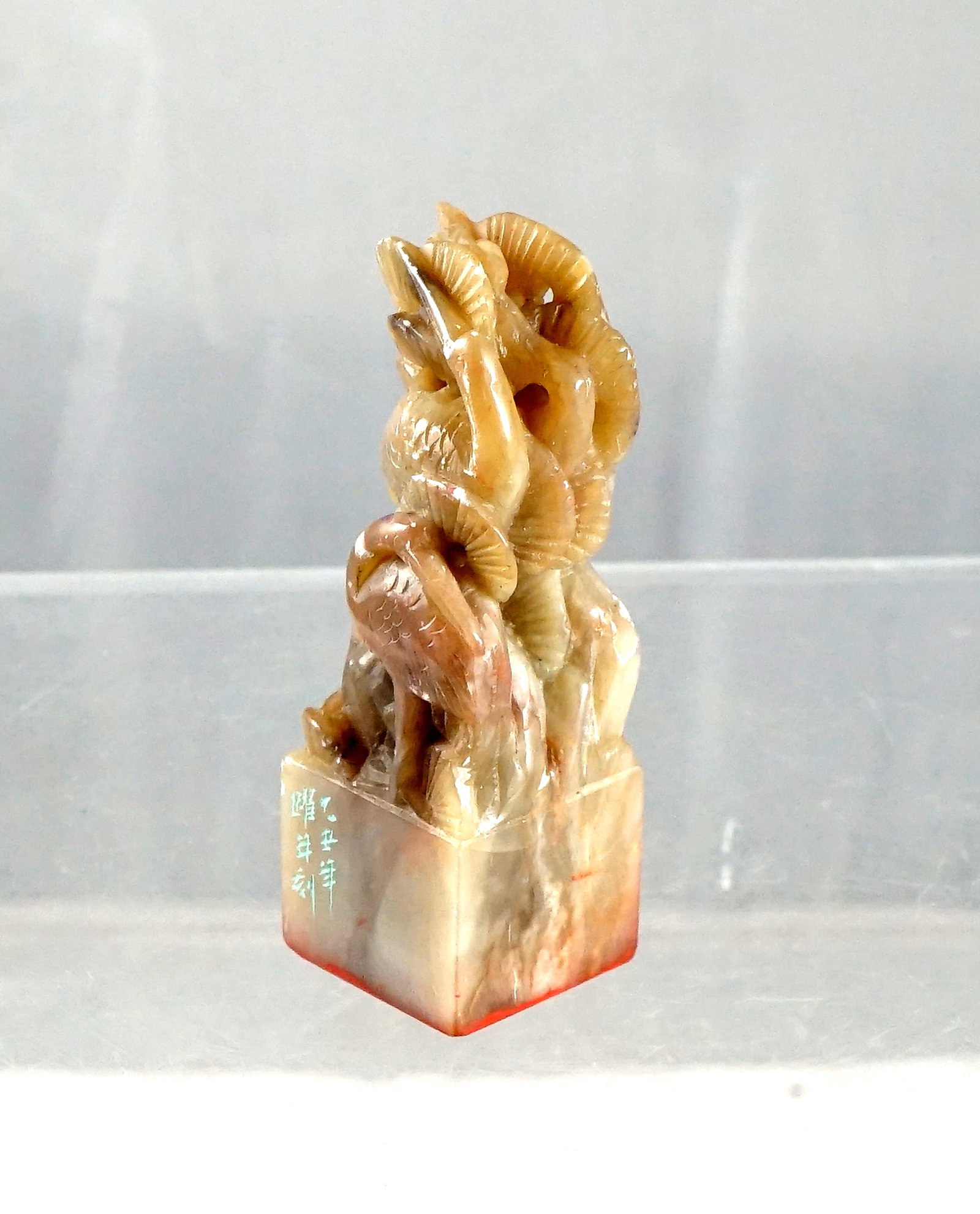 Vintage Chinese kit.Stone Seal Kit: Carved Chop Stamp, Red Ink, Porcelain Dish - 5