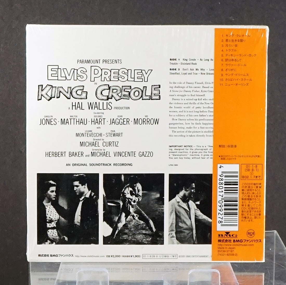 Elvis Presley - "King Creole" Japanese edition CD - 2