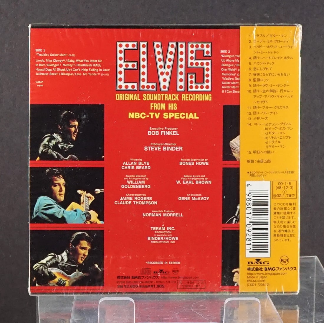 Elvis Presley - "ELVIS" CD - 2