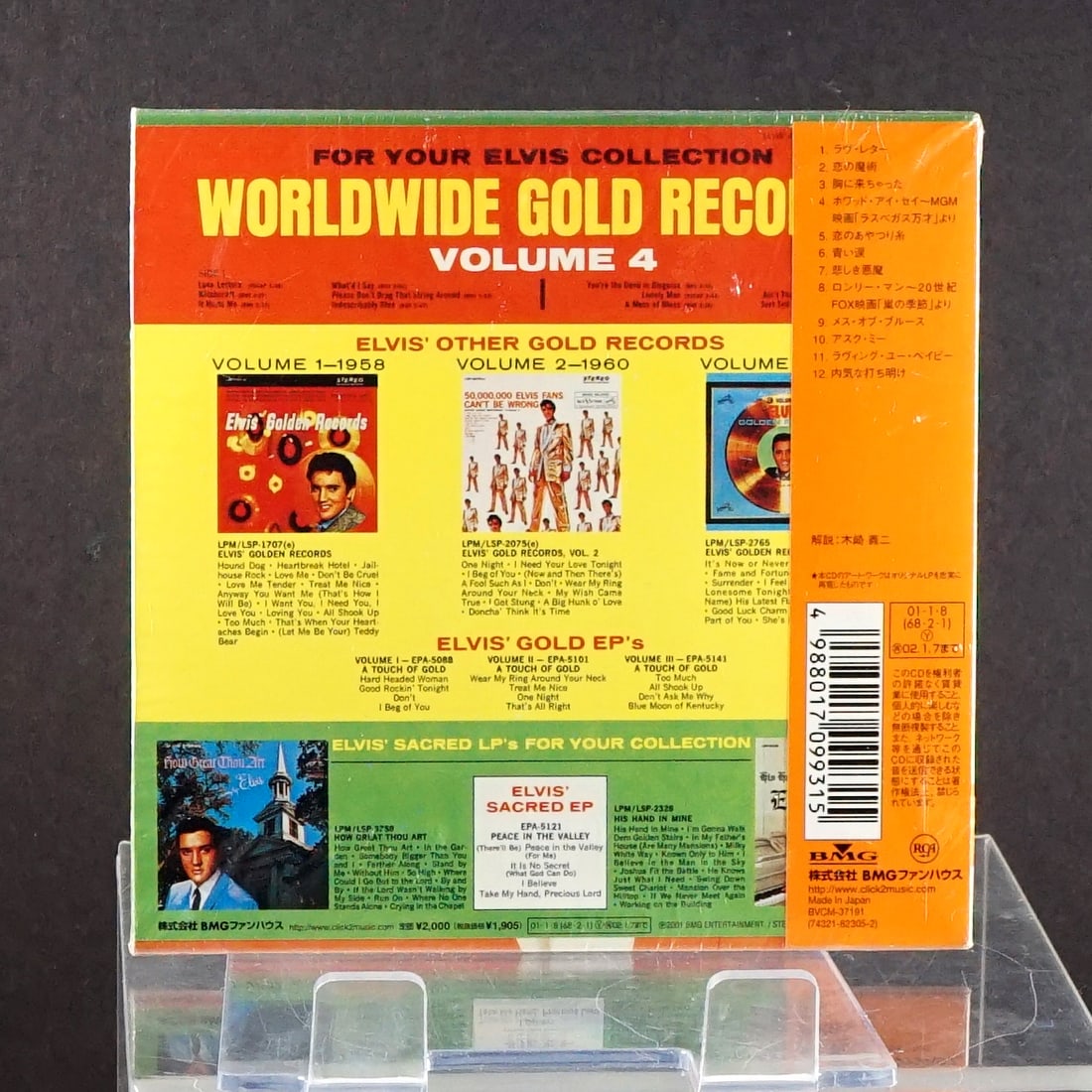 Elvis Presley - CD - 2