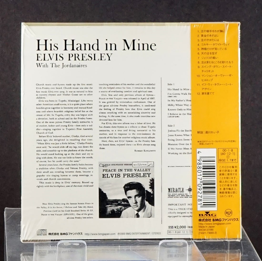 Elvis Presley - "Hand is mine" CD - 2