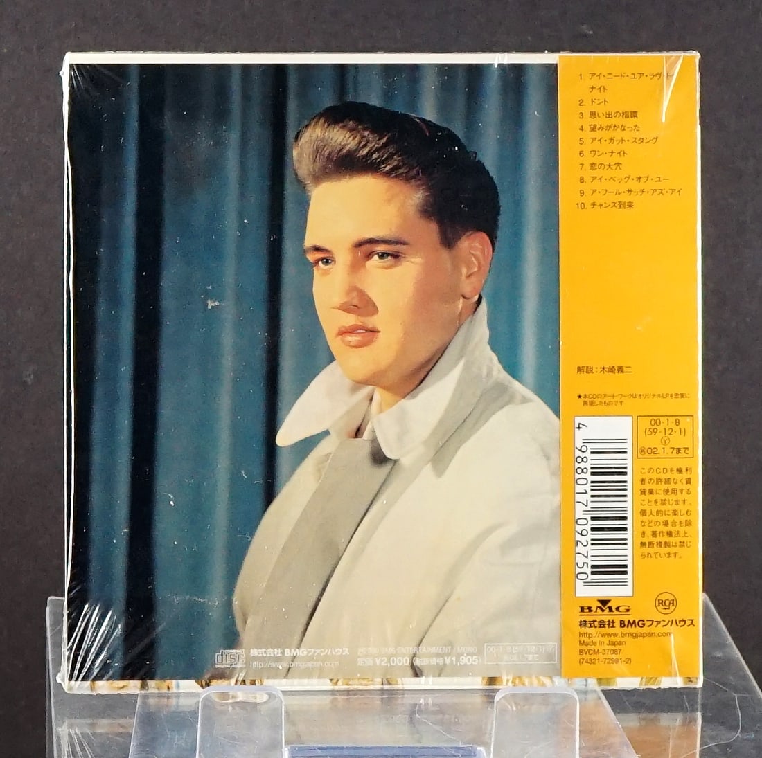 Elvis Presley - "don't be wrong" - 2