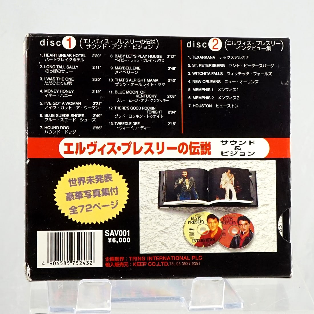 Elvis Presley - 2 CD + Booklet - 2