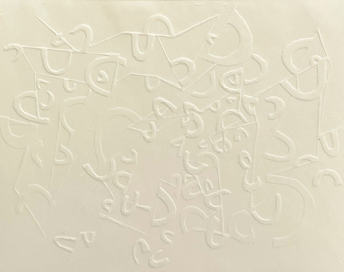 Martha Zuik - Formas en Equilibrio (1 of 5)