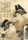 Kitagawa Utamaro - Takigawa and Hanaogi of the Ogiya House