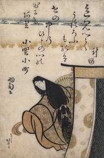 Katsushika Hokusai - Poet Ono no Komachi: Lot 210 Katsushika Hokusai Japanese (1760-1849) Poet Ono no Komachi (c. 1810) woodcut From an untitled series Of Six Immortal Poets sight: 14 3/4 x 9 3/4 inches overall dimensions: 21 x 16 x 1 inches,