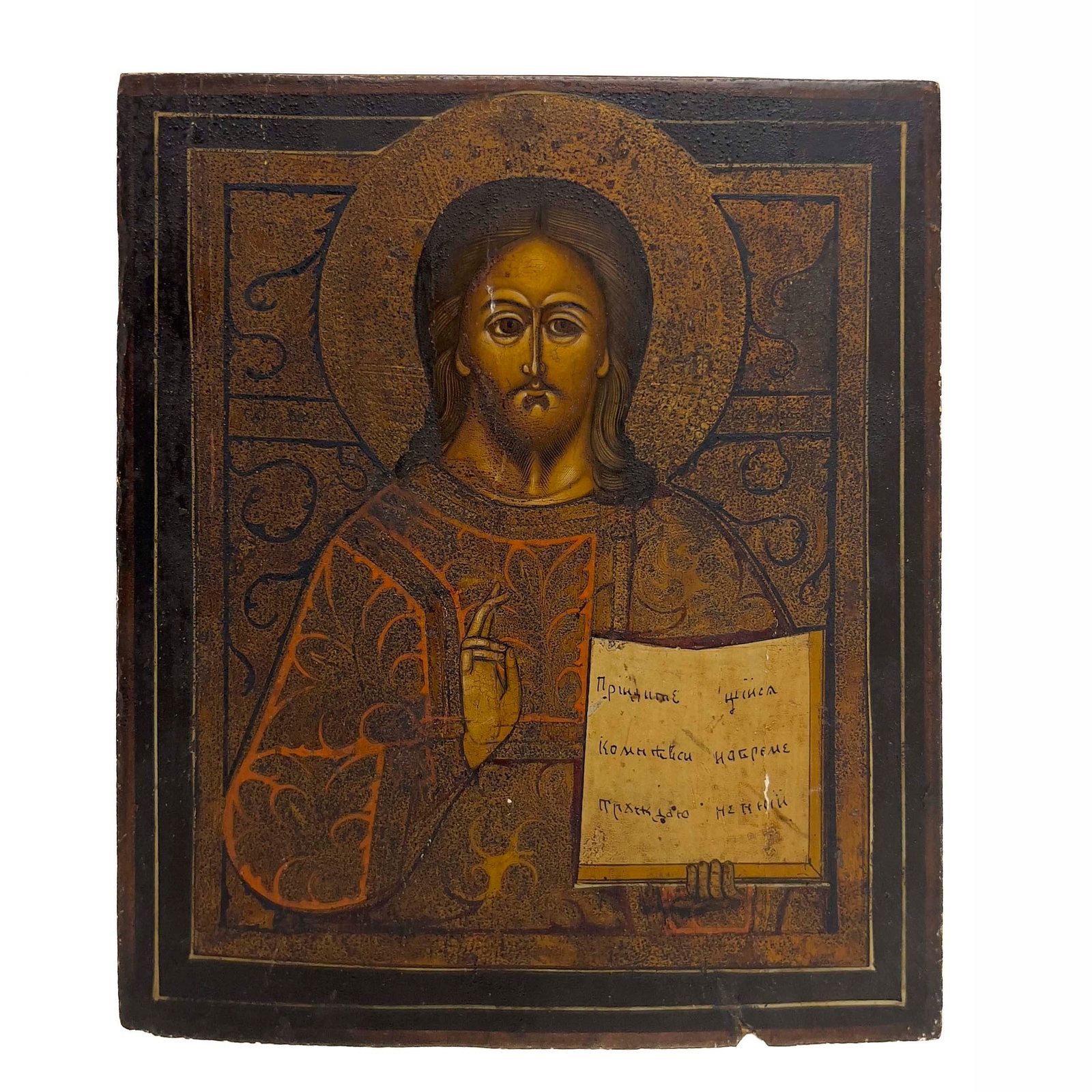 A Central Russian Icon of Christ Pantocrator (1 of 2)