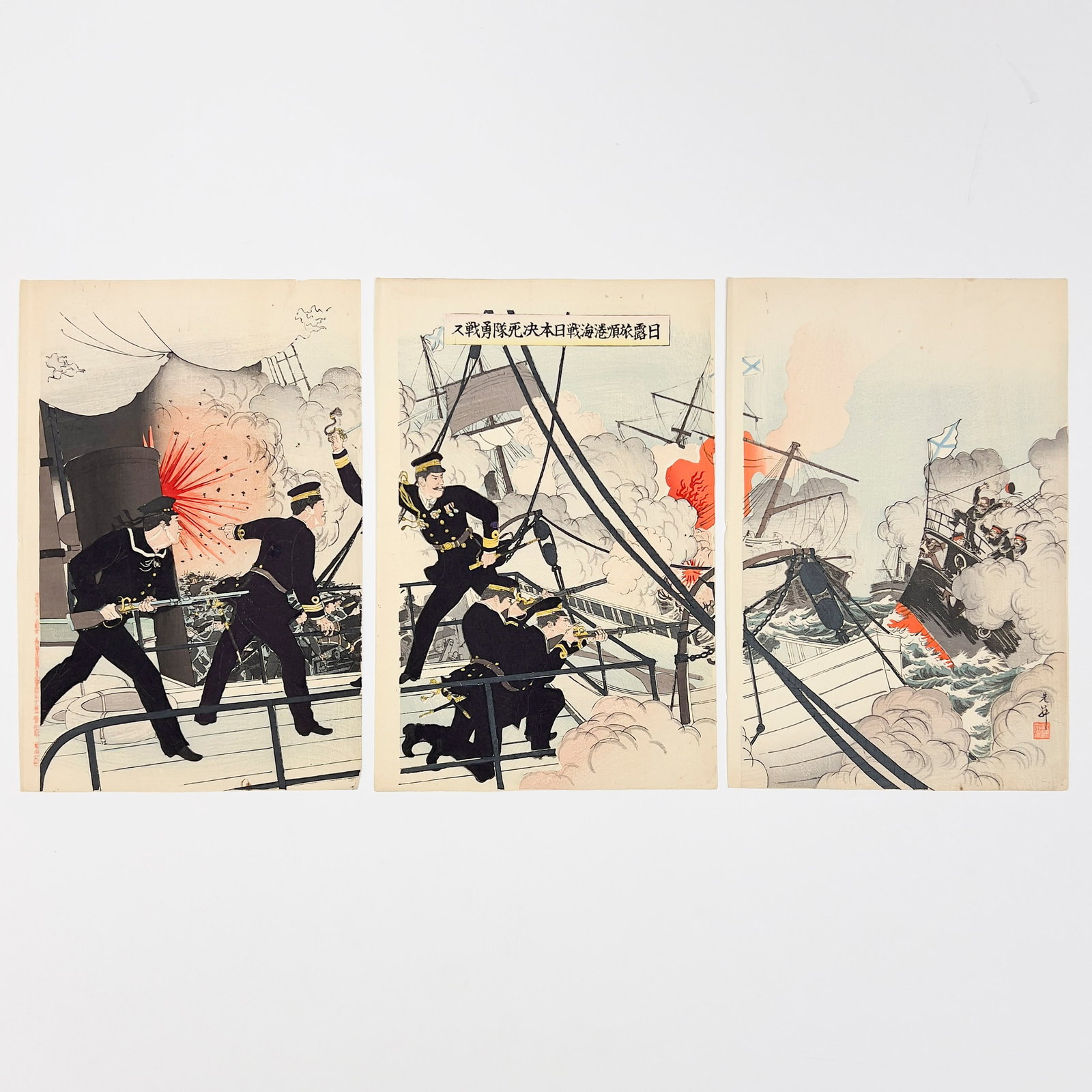Adachi Gink - Fight Scene Sino Japanese War (Triptych) (1 of 3)