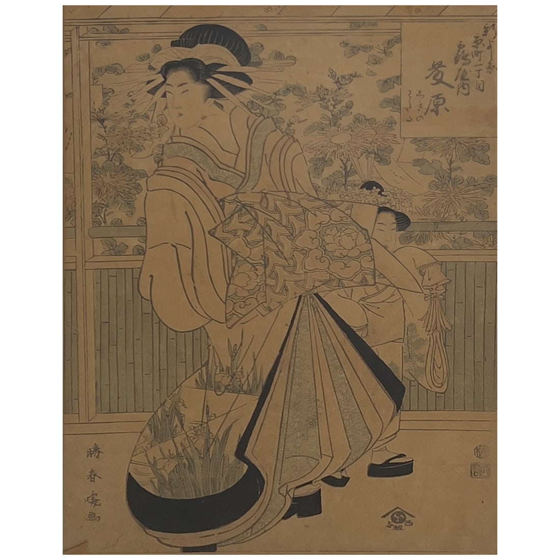 Katsukawa Shuncho - Ukiyo-e Portrait of a Courtesan: Lot 53 Katsukawa Shuncho Japanese (XVIII/XIX) Ukiyo-e Portrait of a Courtesan woodblock sight: 14 1/2 x 9 3/4 inches Frame details: Wood frame with glazing, overall dimensions: 24 x 18 3/4 x 1 1/2 in