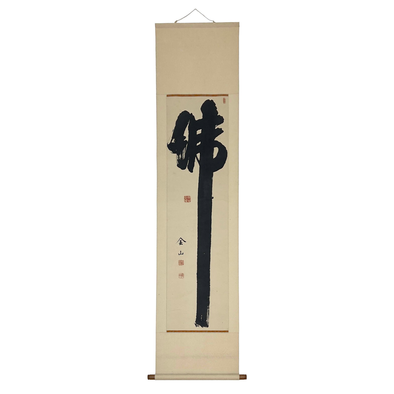 East Asian Calligraphy Hanging Scroll (1 of 3)
