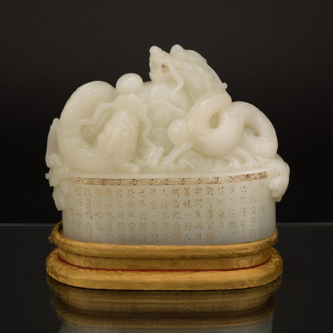 A RARE MASSIVE JADE DOUBLE DRAGONS SEAL (1 of 12)
