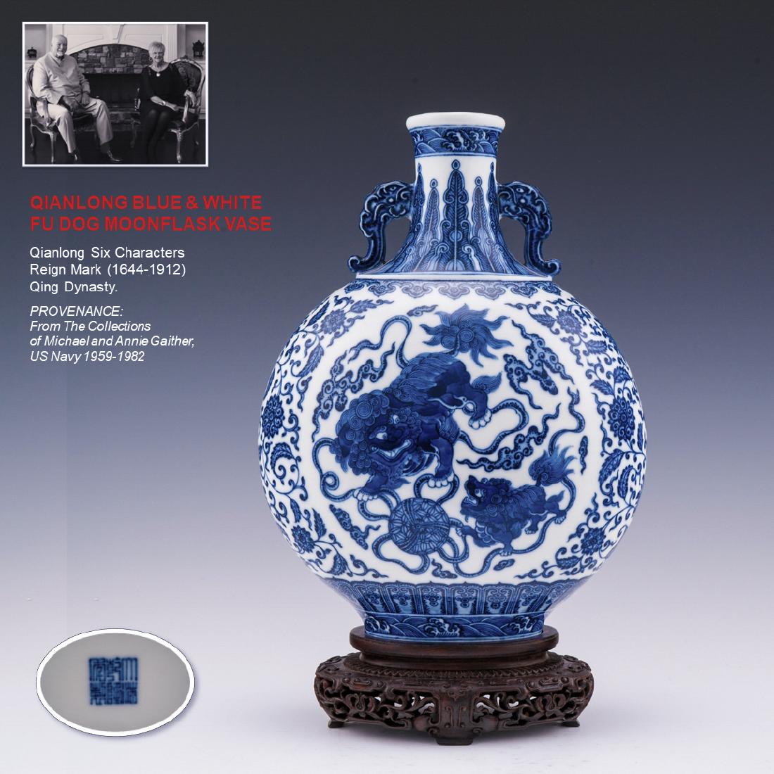 QIANLONG BLUE & WHITE MOONFLASK VASE (1 of 12)