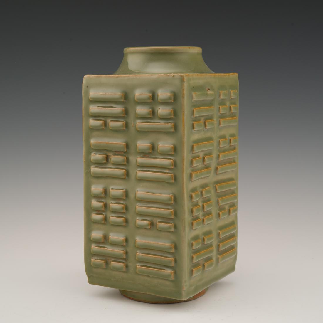 CONG FORM CELADON VASE (1 of 12)