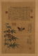 QING CHINESE SILK PAINTING SCROLL OF LANDSCAPE - 11