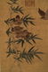 QING CHINESE SILK PAINTING SCROLL OF LANDSCAPE - 15