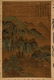 QING CHINESE SILK PAINTING SCROLL OF LANDSCAPE - 2