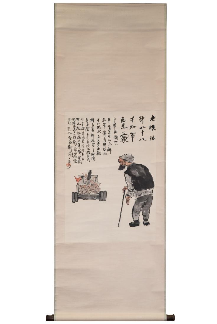 CHINESE PAINTING SCROLL OF ELDER & CHILDREN (1 of 10)