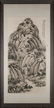 1948, FRAMED ZHANG DAQIAN LANDSCAPE PAINTING - 11
