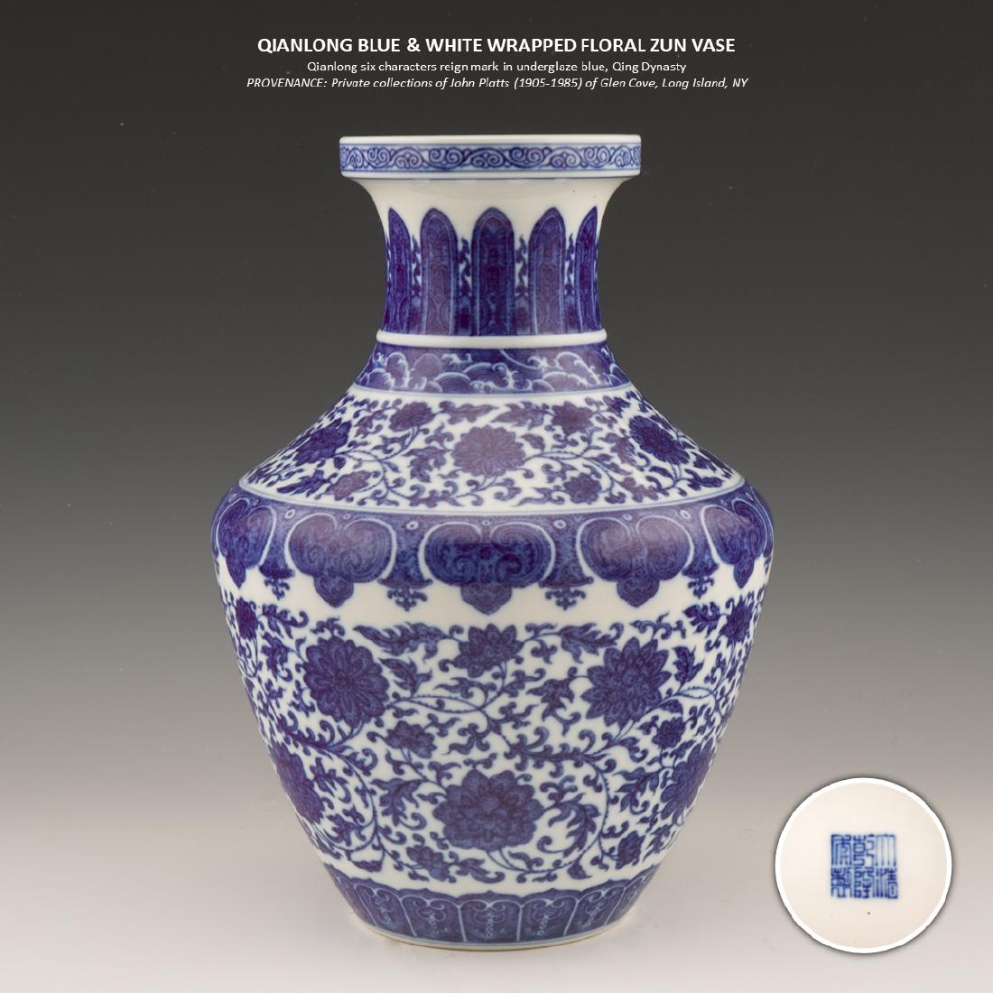 CHINESE BLUE & WHITE WRAPPED FLORAL ZUN VASE: Chinese blue and white wrapped floral Zun vase of Bulbous body, waisted tall neck with flared rim, with squared shoulder, raised on a concave splayed foot base. The exterior decorated in blue and whit
