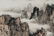 1967, FRAMED HUANG JUNBI LANDSCAPE PAINTING - 11