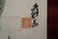 ZHANG DAQIAN LOTUS SCROLL PAINTING - 3