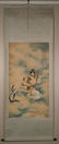 1929, XU BEIHONG POTRAIT OF MEI LANFANG SCROLL PAINTING - 11