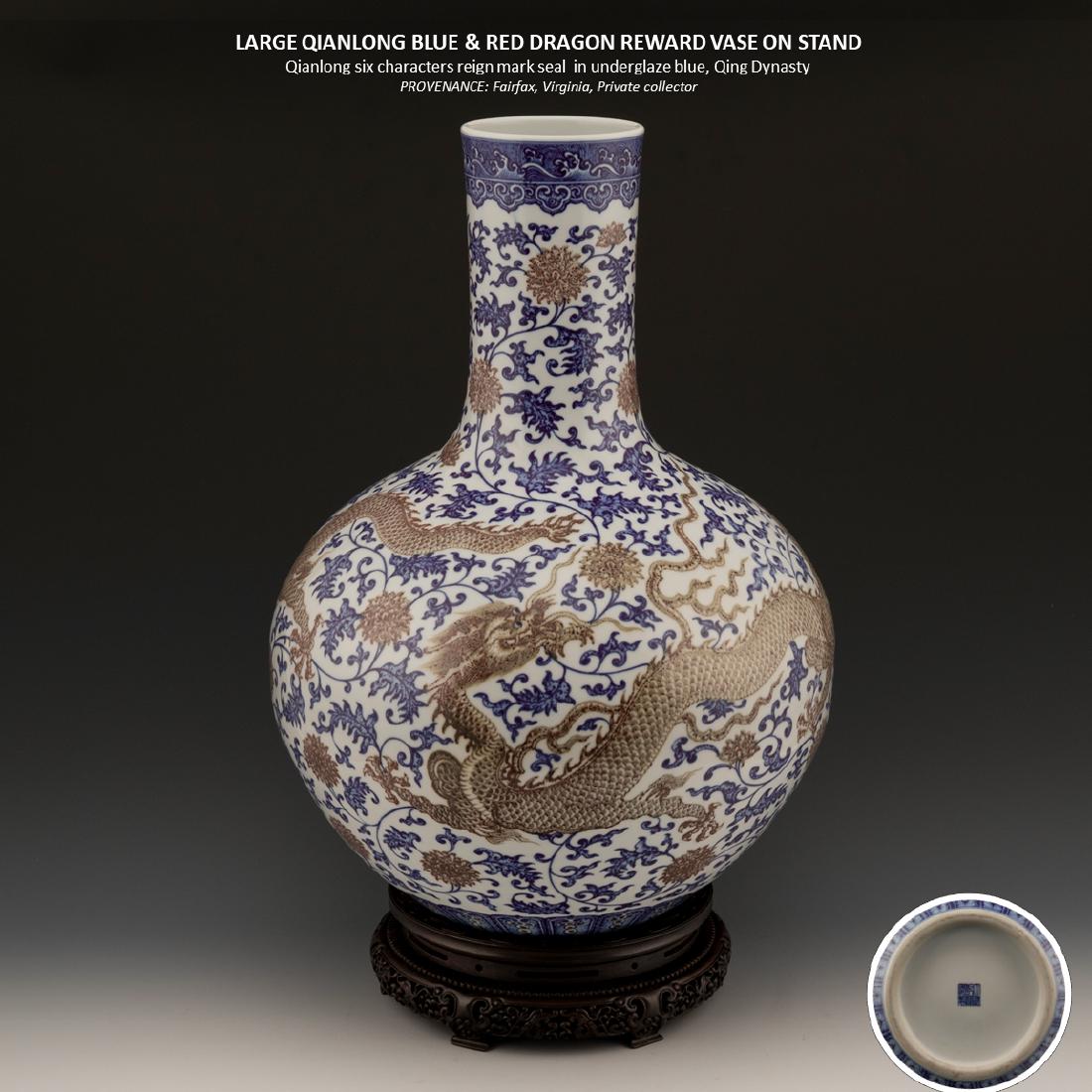 LARGE QIANLONG BLUE & RED DRAGON REWARD VASE ON STAND (1 of 6)