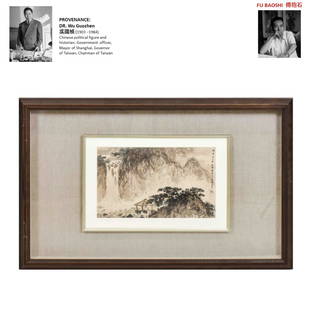 1944, FRAMED FU BAOSHI RUSHING WATERFALL PAINTING: Fu Baoshi (傅抱石; 1904-1965) Framed Chinese traditional painting, ink and color on paper. Signed and dated, in the Fourth day of ninth month in Jiashen year (ca. 1944)Breathtaking