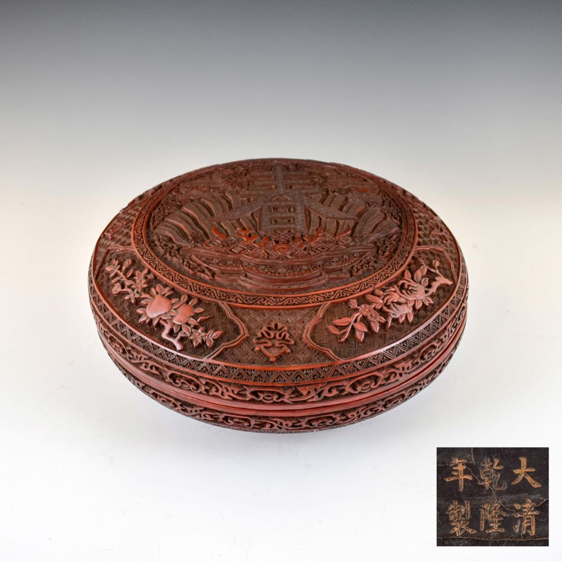 QING CINNABAR CARVED ROUND BOX (1 of 11)
