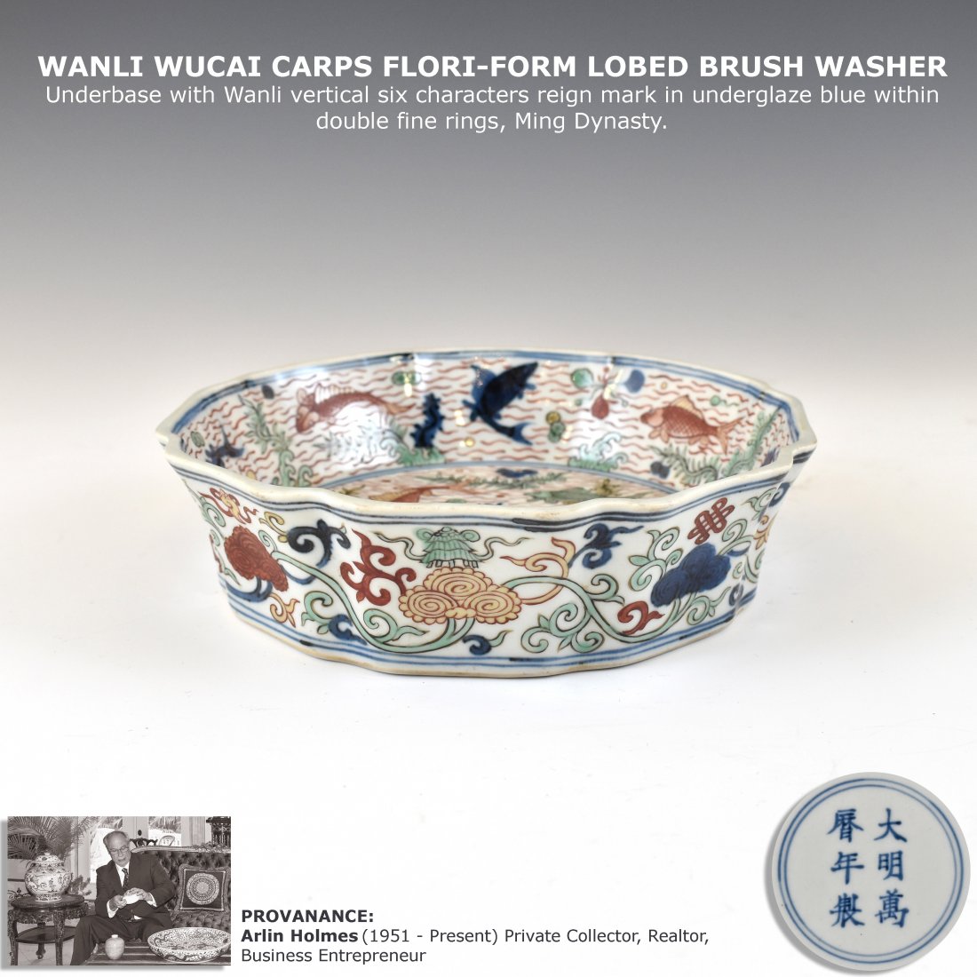 WANLI WUCAI CARPS FLORI-FORM LOBED BRUSH WASHER (1 of 13)