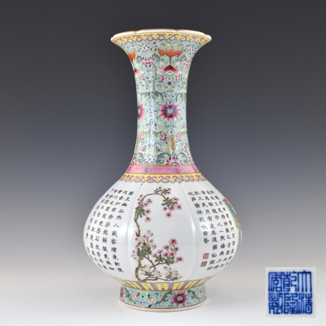 QIANLONG FAMILLE ROSE BEGONIA LOBED VASE: Chinese Qianlong lobed porcelain vase with a globular body, long slender waisted neck leading to a trumpet styled lobed rim and its short concave footed base. Green and pink floral designs decorate th