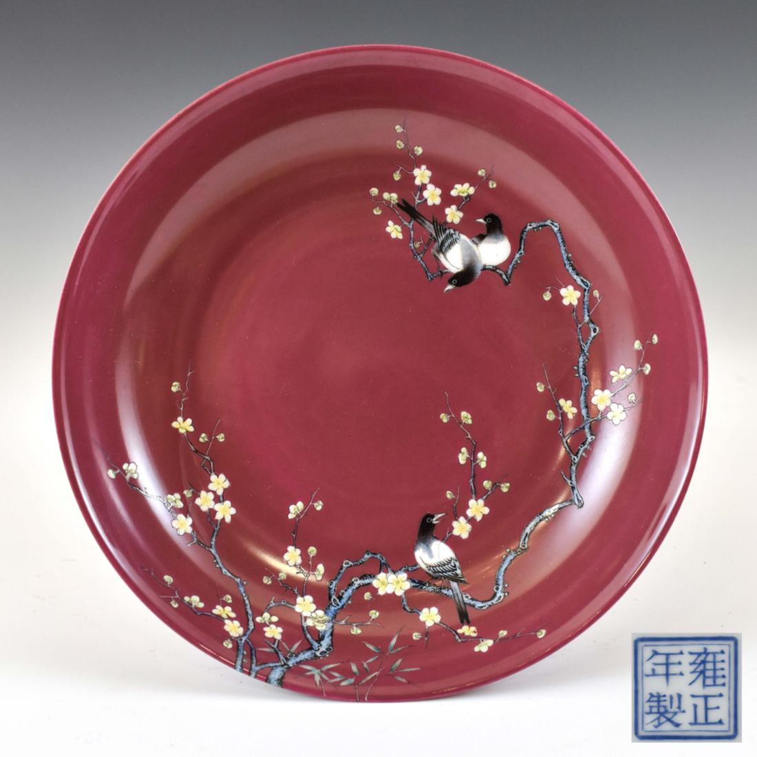 YONG ZHENG ENAMELED CHERRY BLOSSOM RUBY RED PLATE (1 of 10)