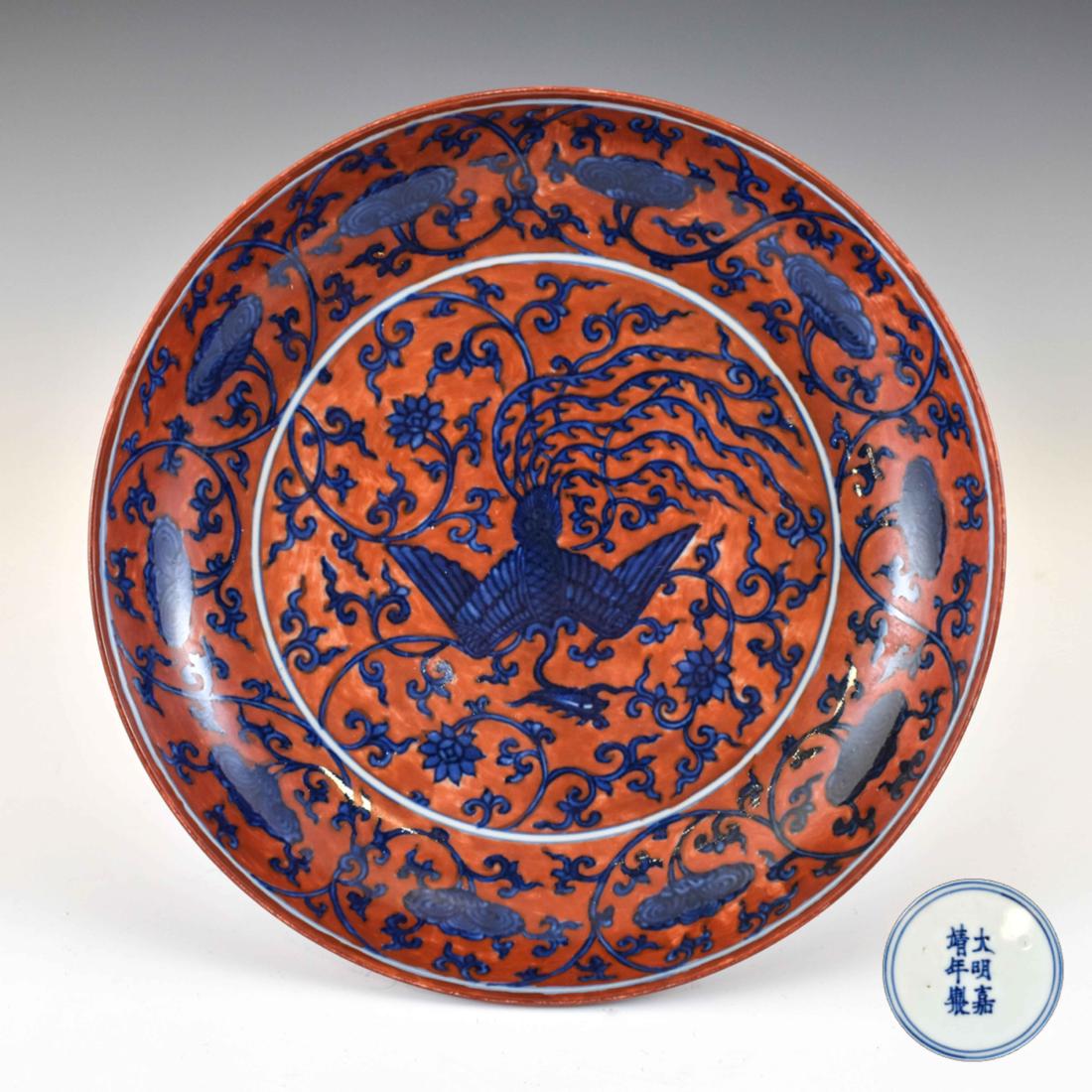 JIAJING BLUE & RED PHOENIX PLATE (1 of 9)