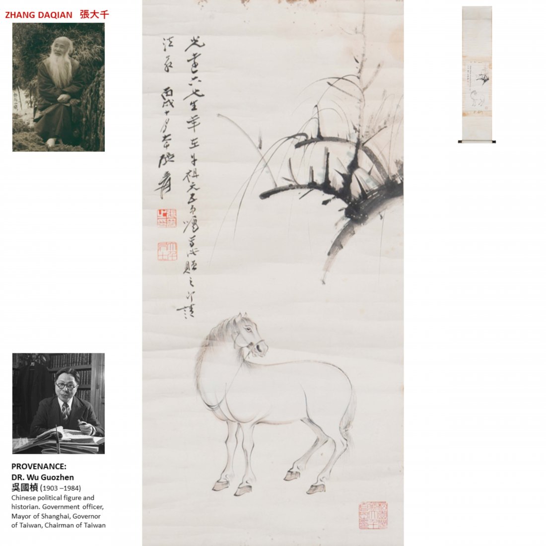 1946, ZHANG DAQIAN HORSE SCROLL PAINTING (1 of 6)