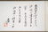 1946, ZHANG DAQIAN LOTUS LONG HAND SCROLL PAINTING - 9