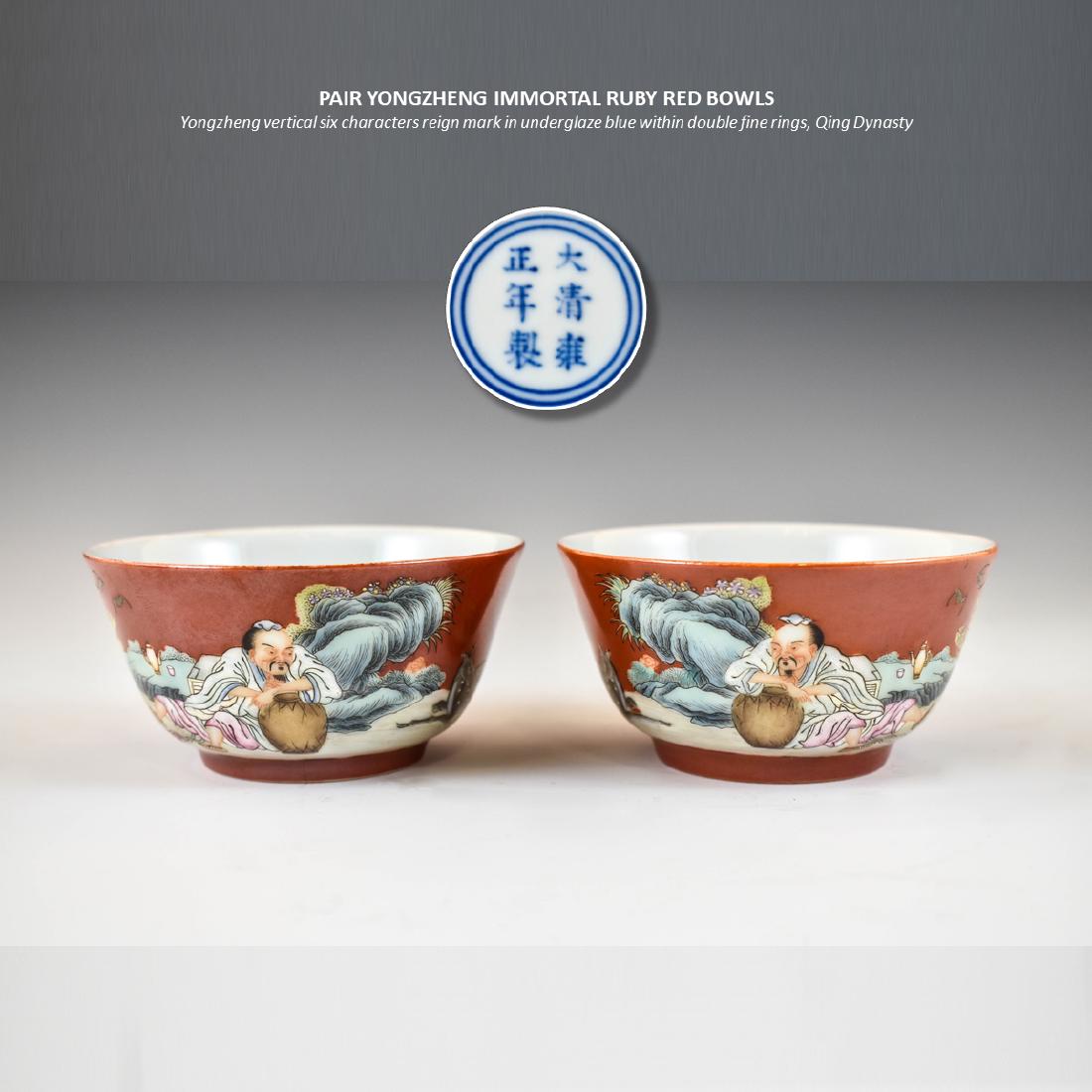 PAIR YONGZHENG IMMORTAL RUBY RED BOWLS (1 of 11)