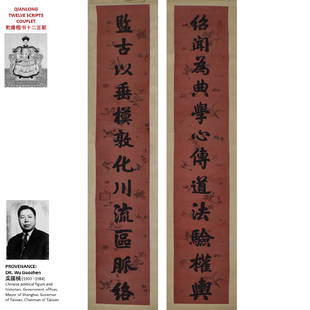 QIANLONG TWELVE SCRIPTS CALLIGRAPHY COUPLET: Chinese Imperial Qing Dynasty Qianlong Emperor vertical shaft Twelve figures Running Script calligraphy appreciation couplet (&#20094;&#38534;&#26999;&#20070;&#21313;&#20108;&#35328;&#32852;), ink on