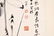 1939 ZHANG DAQIAN LOTUS SCROLL PAINTING - 6