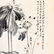 1939 ZHANG DAQIAN LOTUS SCROLL PAINTING - 7