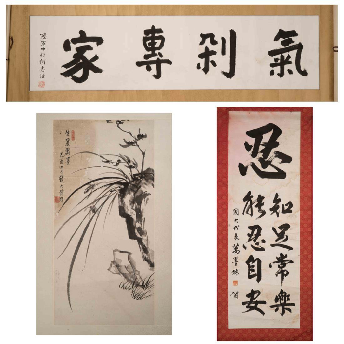 SET OF 3 CHINESE CALLIGRAPHY AND PAINTING (1 of 10)