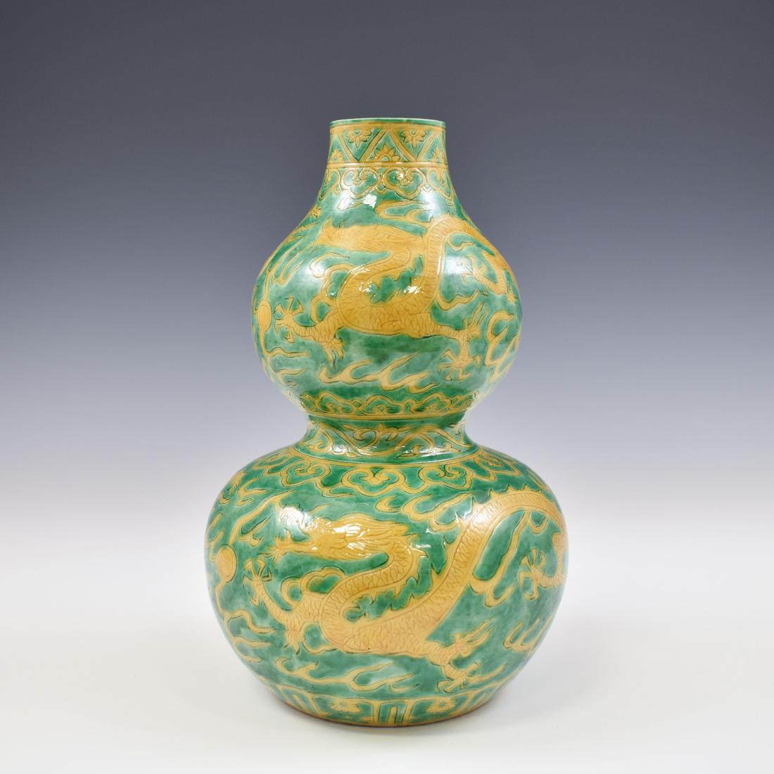 WANLI GREEN & YELLOW DOUBLE GOURD VASE (1 of 11)