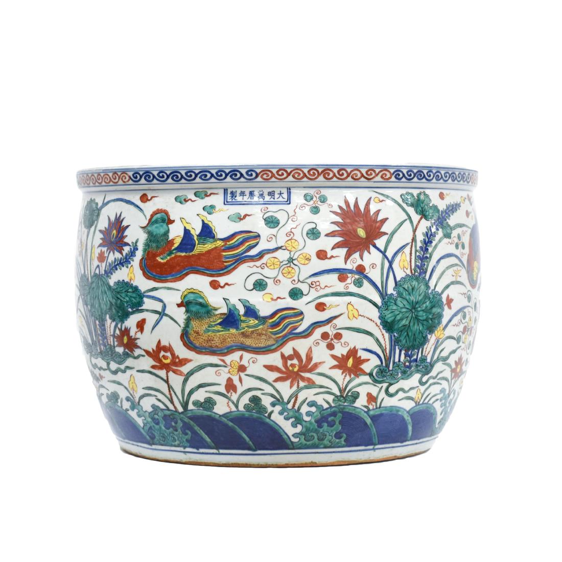 MING WANLI WUCAI PORCELAIN FISH POND (1 of 11)