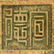 ANTIQUE CHINESE BRONZE TRIPOD CENSER - 3