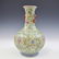 JIAQING FAMILLE ROSE AMPHORA VASE - 10