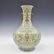 JIAQING FAMILLE ROSE AMPHORA VASE - 11