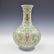 JIAQING FAMILLE ROSE AMPHORA VASE - 12