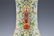 JIAQING FAMILLE ROSE AMPHORA VASE - 7