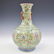 JIAQING FAMILLE ROSE AMPHORA VASE - 8