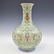 JIAQING FAMILLE ROSE AMPHORA VASE - 9