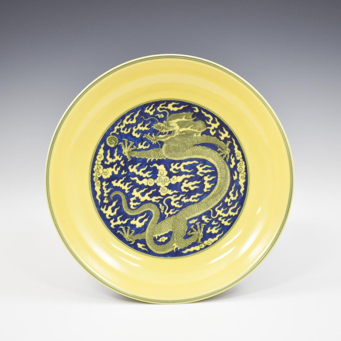 FAMILLE JAUNE DRAGON PLATE, YONGZHENG MARK (1 of 12)
